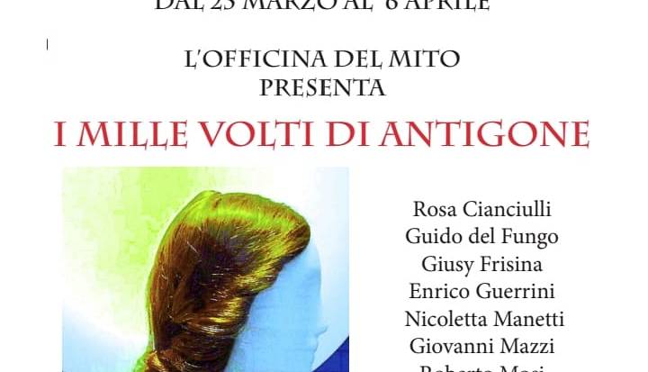 Evento I mille volti di Antigone  Società delle Belle Arti – Circolo degli Artisti “Casa di Dante” 