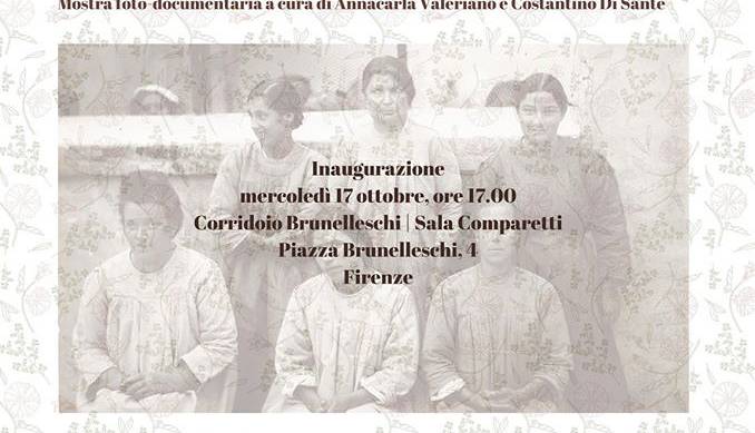 Evento I Fiori del Male, donne in manicomio nel regime fascista Scuola di Scienze Umanistiche, Polo Brunelleschi