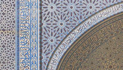 Evento Immagini d'Oriente: La riscoperta dell'arte islamica nell'Ottocento Biblioteca Nazionale Centrale