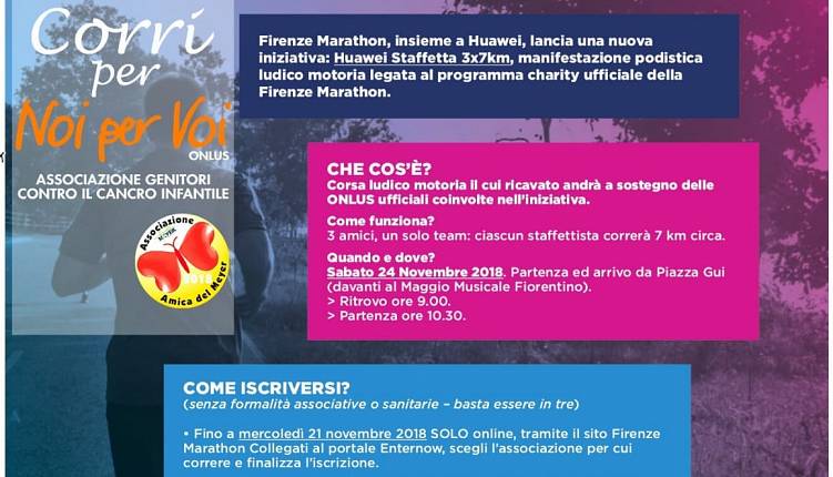 Evento Firenze Marathon: Huawei Staffetta 3x7 Parco delle Cascine