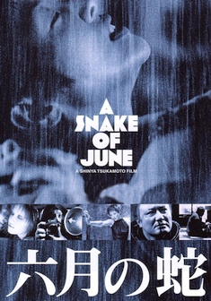 Locabdina film: A Snake of June
