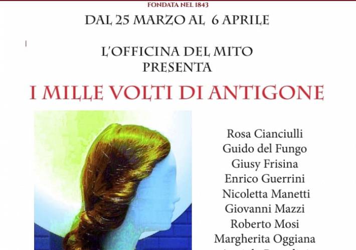 Evento I mille volti di Antigone  - Società delle Belle Arti – Circolo degli Artisti “Casa di Dante” 