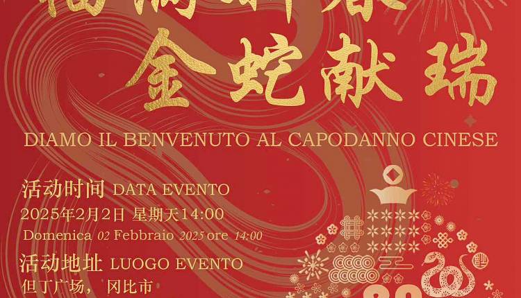Campi Bisenzio celebra il Capodanno Cinese: un ponte tra culture