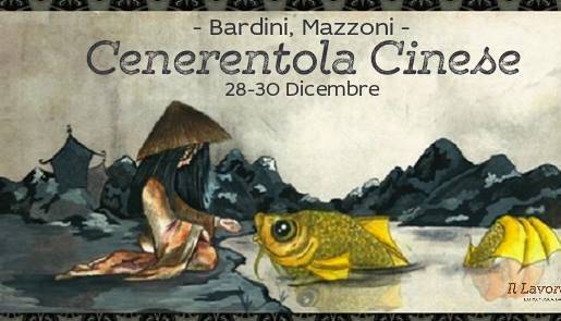 Evento Cenerentola Cinese Il Lavoratorio
