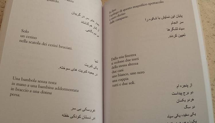 Evento ​La poetica di Kiarostami tra versi e immagini cinematografiche Aula Magna Università di Firenze - Brunelleschi