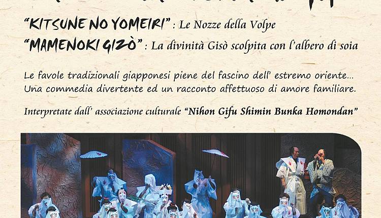 incontri