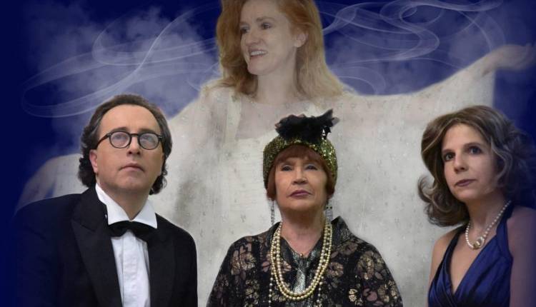 Evento Capodanno a teatro: Spirito Allegro Teatro Le Laudi 