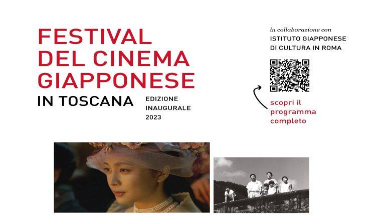 Evento ​Festival del Cinema Giapponese  Cinema La Compagnia