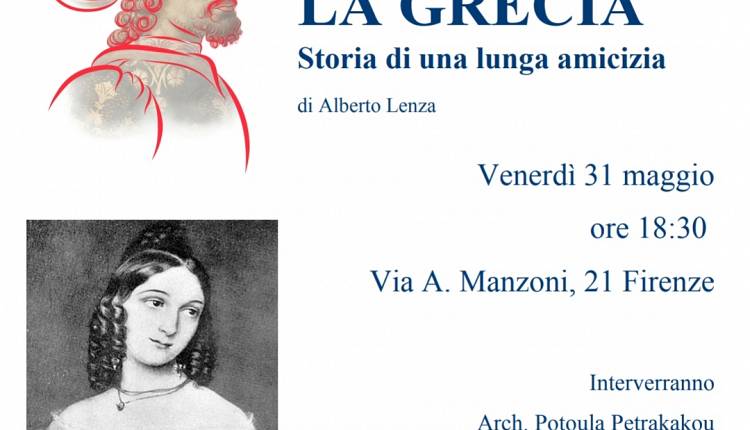 Evento Firenze e Grecia. Storia di una lunga amicizia Firenze città